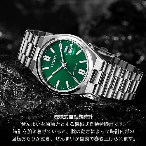 ROOK JAPAN:CITIZEN TSUYOSA COLLECTION MECHANICAL AUTOMATIC SILVER & GREEN MEN WATCH NJ0150-81X,JDM Watch,Citizen Collection