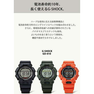 ROOK JAPAN:CASIO G-SHOCK LONGLIFE BATTERY ORANGE RESIN STRAP DIGITAL DIAL MEN WATCH GD-010-4JF,JDM Watch,Casio G-Shock