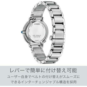 ROOK JAPAN:CITIZEN L ARCLY COLLECTION ECO-DRIVE INTERCHANGEABLE STRAP LADIES WATCH EM1090-60D,JDM Watch,Citizen L