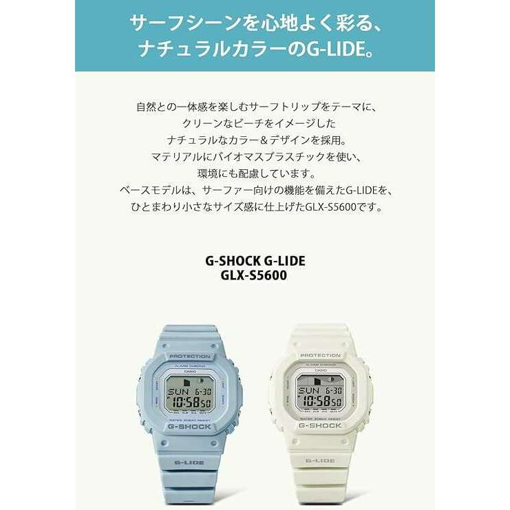 ROOK JAPAN:CASIO G-SHOCK G-LIDE DAY-DATE WHITE RESIN STRAP DIGITAL DIAL LADIES WATCH GLX-S5600-7BJF,JDM Watch,Casio G-Shock