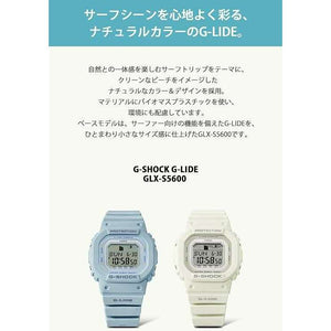 ROOK JAPAN:CASIO G-SHOCK G-LIDE DAY-DATE WHITE RESIN STRAP DIGITAL DIAL LADIES WATCH GLX-S5600-7BJF,JDM Watch,Casio G-Shock