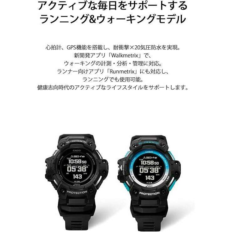 ROOK JAPAN:CASIO G-SHOCK X ASICS SPORTS GPS & CARDIOMETER SMART MEN WATCH GSR-H1000AST-1JR,JDM Watch,Casio G-Shock