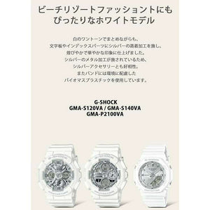 ROOK JAPAN:CASIO G-SHOCK ANALOG DIGITAL WHITE & SILVER LADIES WATCH GMA-P2100VA-7AJF,JDM Watch,Casio G-Shock