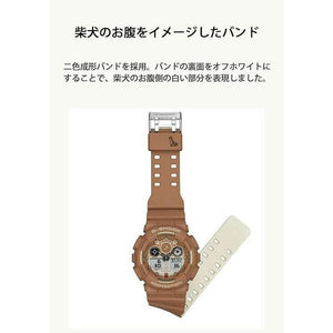 ROOK JAPAN:CASIO G-SHOCK MADE IN JAPAN MODEL SHIBAINU DOG ANALOG DIGITAL BROWN MEN WATCH GA-100SHB-5AJR,JDM Watch,Casio G-Shock