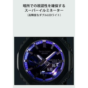 ROOK JAPAN:CASIO G-SHOCK BLUETOOTH FULL METAL SOLAR SILVER & BLUE MEN WATCH GM-B2100AD-2AJF,JDM Watch,Casio G-Shock