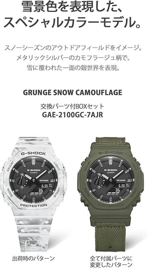 CASIO G-SHOCK INTERCHANGEABLE PARTS GRUNGE SNOW CAMOUFLAGE MEN WATCH GAE-2100GC-7AJR