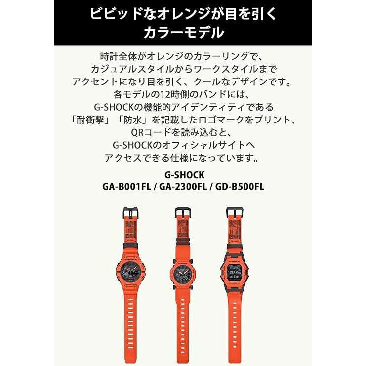 ROOK JAPAN:CASIO G-SHOCK DAY-DATE BLUETOOTH DIGITAL DIAL ORANGE MEN WATCH GD-B500FL-4JF,JDM Watch,Casio G-Shock