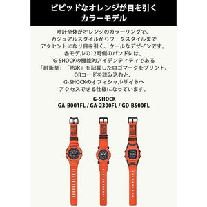 ROOK JAPAN:CASIO G-SHOCK DAY-DATE BLUETOOTH DIGITAL DIAL ORANGE MEN WATCH GD-B500FL-4JF,JDM Watch,Casio G-Shock