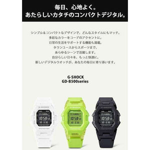 ROOK JAPAN:CASIO G-SHOCK BLUETOOTH PODOMETER DIGITAL DIAL ALL BLACK MEN WATCH GD-B500-1JF,JDM Watch,Casio G-Shock