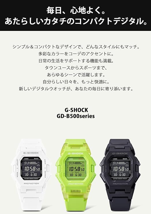 CASIO G-SHOCK BLUETOOTH PODOMETER DIGITAL DIAL NEON GREEN MEN WATCH GD-B500S-3JF