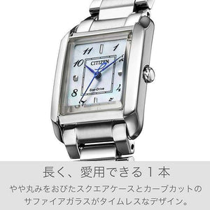 ROOK JAPAN:CITIZEN L SQUARE COLLECTION ECO-DRIVE SILVER STRAP PEARLY DIAL LADIES WATCH EW5600-87D,JDM Watch,Citizen L