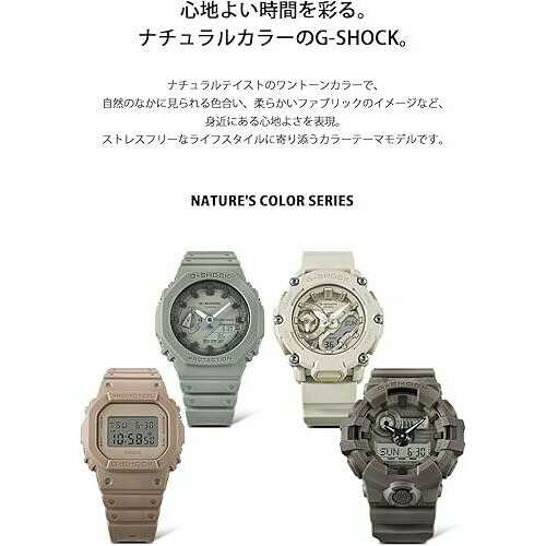 ROOK JAPAN:CASIO G-SHOCK NATURAL COLOR SERIES DAY-DATE BROWN RESIN MEN WATCH GA-700NC-5AJF,JDM Watch,Casio G-Shock