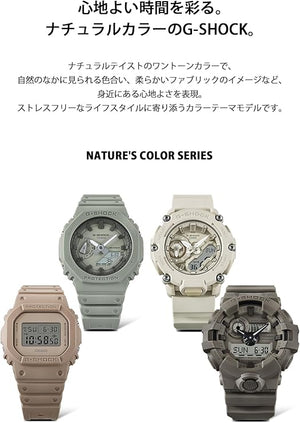 CASIO G-SHOCK NATURAL COLOR SERIES LIMITED MODEL DAY-DATE KHAKI MEN WATCH GA-2100NC-3AJF