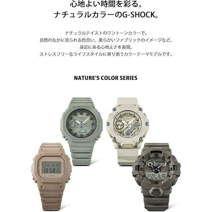 ROOK JAPAN:CASIO G-SHOCK NATURAL COLOR SERIES LIMITED MODEL DAY-DATE KHAKI MEN WATCH GA-2100NC-3AJF,JDM Watch,Casio G-Shock