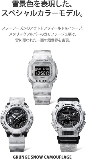 CASIO G-SHOCK GRUNGE SNOW CAMOUFLAGE DIGITAL WHITE MEN WATCH DW-5600GC-7JF