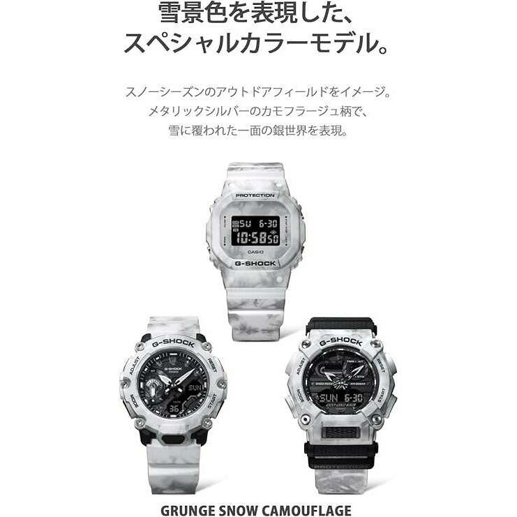 ROOK JAPAN:CASIO G-SHOCK GRUNGE SNOW CAMOUFLAGE DIGITAL WHITE MEN WATCH DW-5600GC-7JF,JDM Watch,Casio G-Shock