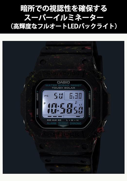 CASIO G-SHOCK SOLAR RECYCLED RESIN STRAP LIMITED MODEL BLACK MEN WATCH G-5600BG-1JR