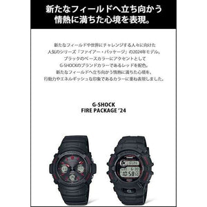 ROOK JAPAN:CASIO G-SHOCK FIRE PACKAGE '24 DAY-DATE SOLAR BLACK & RED MEN WATCH AWG-M100FP-1A4JR,JDM Watch,Casio G-Shock