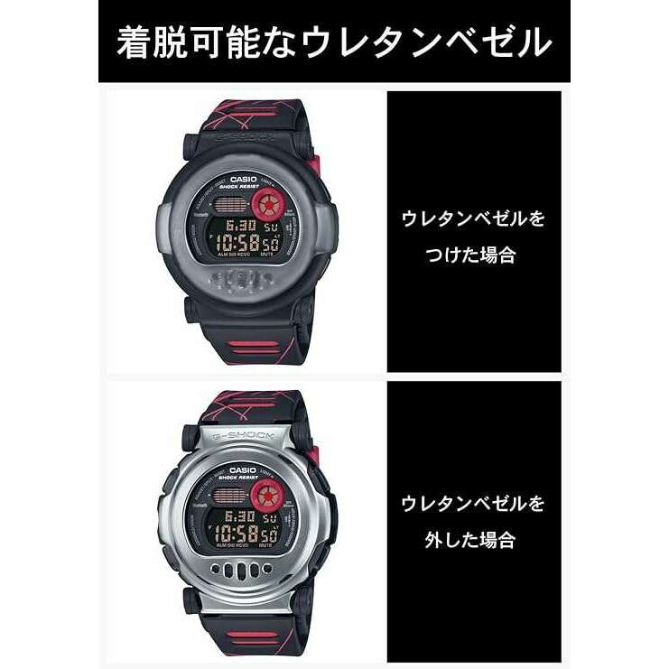 ROOK JAPAN:CASIO G-SHOCK BLUETOOTH INTERCHANGEABLE BEZEL DIGITAL BLACK MEN WATCH G-B001MVA-1JR,JDM Watch,Casio G-Shock