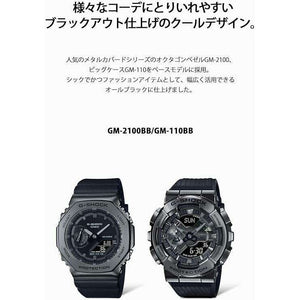 ROOK JAPAN:CASIO G-SHOCK METAL COVERED ANALOG DIGITAL DIAL ALL BLACK MEN WATCH GM-2100BB-1AJF,JDM Watch,Casio G-Shock