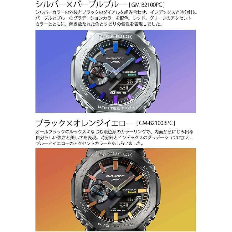 ROOK JAPAN:CASIO G-SHOCK FULL METAL ANALOG DIGITAL DIAL SILVER & PURPLE BLUE MEN WATCH GM-B2100PC-1AJF,JDM Watch,Casio G-Shock