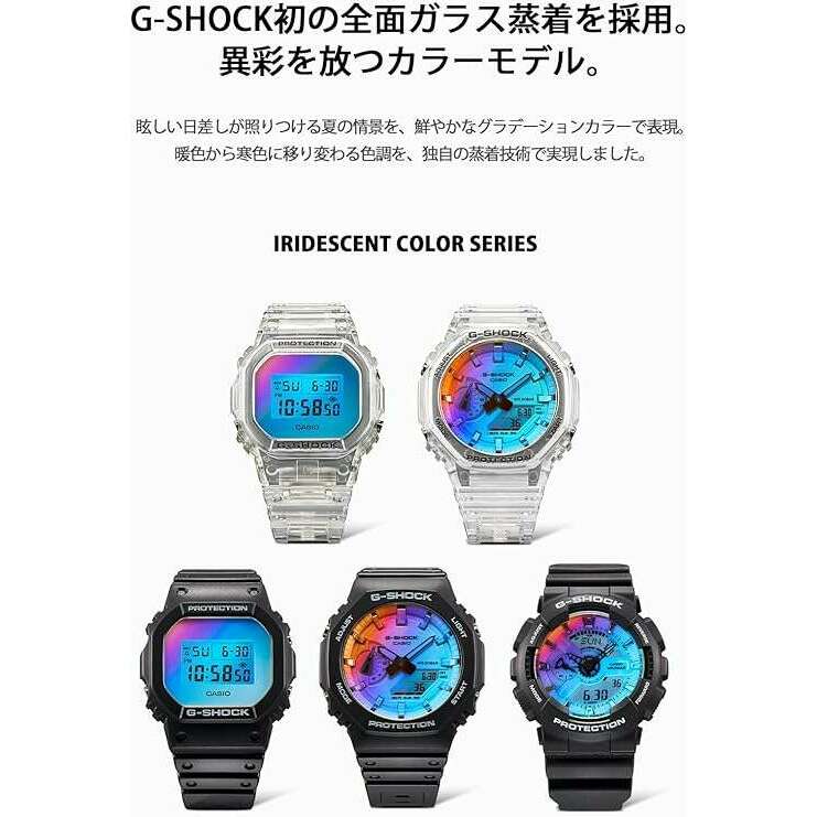 ROOK JAPAN:CASIO G-SHOCK IRIDESCENT COLOR SERIES CLEAR SKELETON MEN WATCH GA-2100SRS-7AJF,JDM Watch,Casio G-Shock