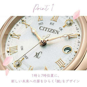 ROOK JAPAN:CITIZEN XC "NEW TIME, NEW ME" MODEL SAKURA PINK STRAP LADIES WATCH (1800 LIMITED) ES9464-52B,JDM Watch,Citizen xC