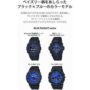 ROOK JAPAN:CASIO G-SHOCK BLUE PAISLEY SERIES LIMITED MODEL BLACK & BLUE MEN WATCH GA-2100BP-1AJF,JDM Watch,Casio G-Shock