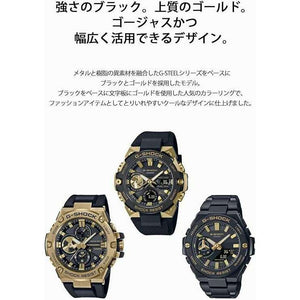 ROOK JAPAN:CASIO G-SHOCK G-STEEL BLUETOOTH SOLAR ANALOG DIGITAL BLACK MEN WATCH GST-B500BD-1A9JF,JDM Watch,Casio G-Shock