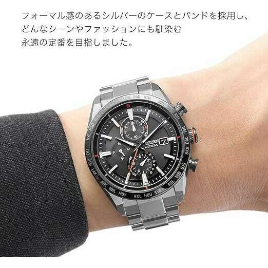 CITIZEN ATTESA ECO-DRIVE RADIO CONTROLLED BLACK DIAL MEN WATCH AT8189- -  ROOK JAPAN