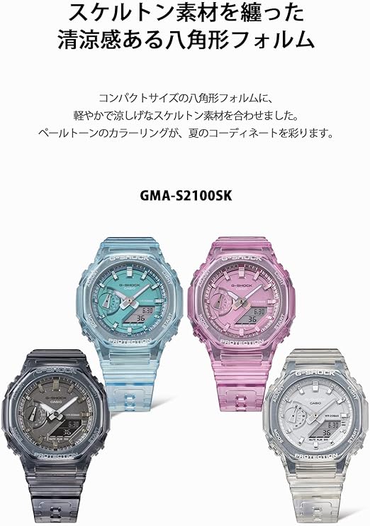 CASIO G-SHOCK MID-SIZE MODEL BLUE SKELETON LADIES WATCH GMA-S2100SK-2AJF