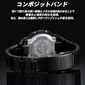 ROOK JAPAN:CASIO G-SHOCK BLUETOOTH RADIO SOLAR DIGITAL DIAL ALL BLACK MEN WATCH GW-B5600BC-1BJF,JDM Watch,Casio G-Shock