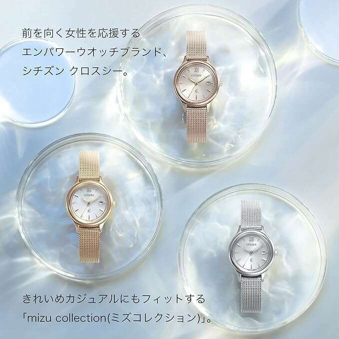 ROOK JAPAN:CITIZEN XC MIZU COLLECTION ECO-DRIVE WARM GOLD STRAP LADIES WATCH EW2633-50A,JDM Watch,Citizen xC