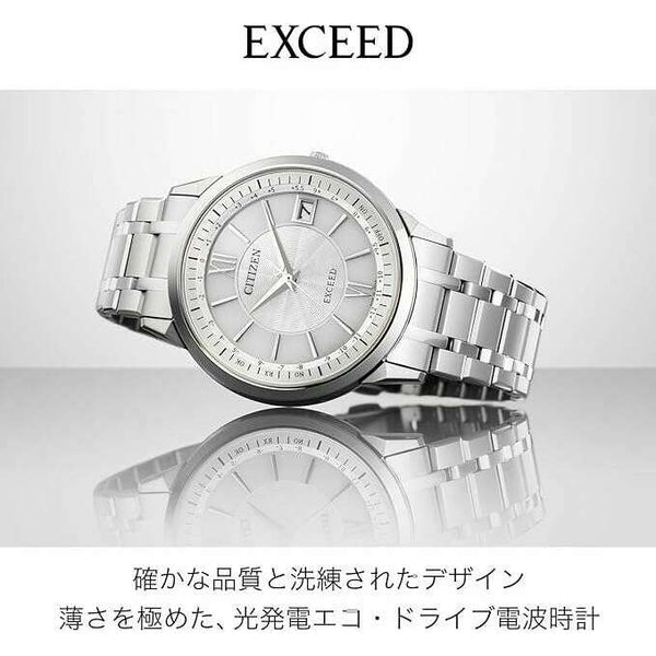 CITIZEN EXCEED ECO-DRIVE SOLAR RADIO CONTROLLED WHITE & SILVER MEN WAT -  ROOK JAPAN