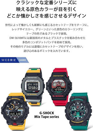 CASIO G-SHOCK WEB EXCLUSIVE MIX TAPE SERIES MULTICOLOR DIGITAL MEN WATCH DW-5610MT-1JF