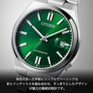 ROOK JAPAN:CITIZEN TSUYOSA COLLECTION MECHANICAL AUTOMATIC SILVER & GREEN MEN WATCH NJ0150-81X,JDM Watch,Citizen Collection