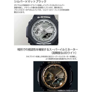 ROOK JAPAN:CASIO G-SHOCK DAY-DATE BLACK RUBBER STRAP SILVER DIAL MEN WATCH GA-2100SB-1AJF,JDM Watch,Casio G-Shock