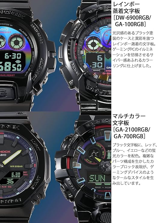 CASIO G-SHOCK VIRTUAL RAINBOW : GAMER'S RGB SERIES BLACK MEN WATCH GA-2100RGB-1AJF