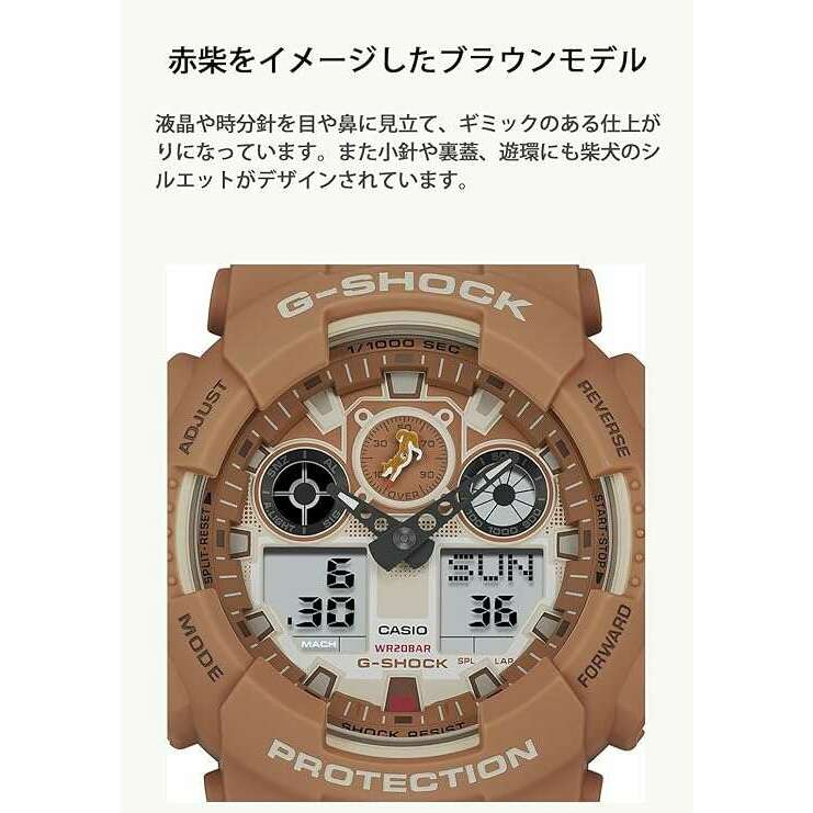 ROOK JAPAN:CASIO G-SHOCK MADE IN JAPAN MODEL SHIBAINU DOG ANALOG DIGITAL BROWN MEN WATCH GA-100SHB-5AJR,JDM Watch,Casio G-Shock