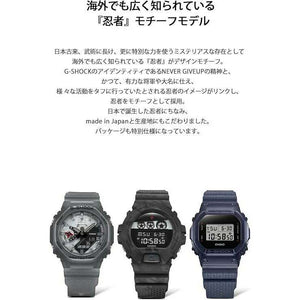 ROOK JAPAN:CASIO G-SHOCK NINJA DESIGN LIMITED MODEL DIGITAL DIAL NAVY BLUE MEN WATCH DW-5600NNJ-2JR,JDM Watch,Casio G-Shock