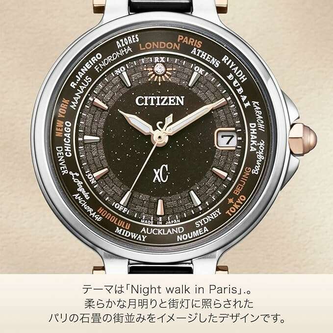 ROOK JAPAN:CITIZEN XC ECO-DRIVE RADIO CONTROLLED BROWN DIAL LADIES WATCH (1800 LIMITED) EC1010-65H,JDM Watch,Citizen xC