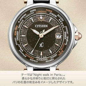 ROOK JAPAN:CITIZEN XC ECO-DRIVE RADIO CONTROLLED BROWN DIAL LADIES WATCH (1800 LIMITED) EC1010-65H,JDM Watch,Citizen xC