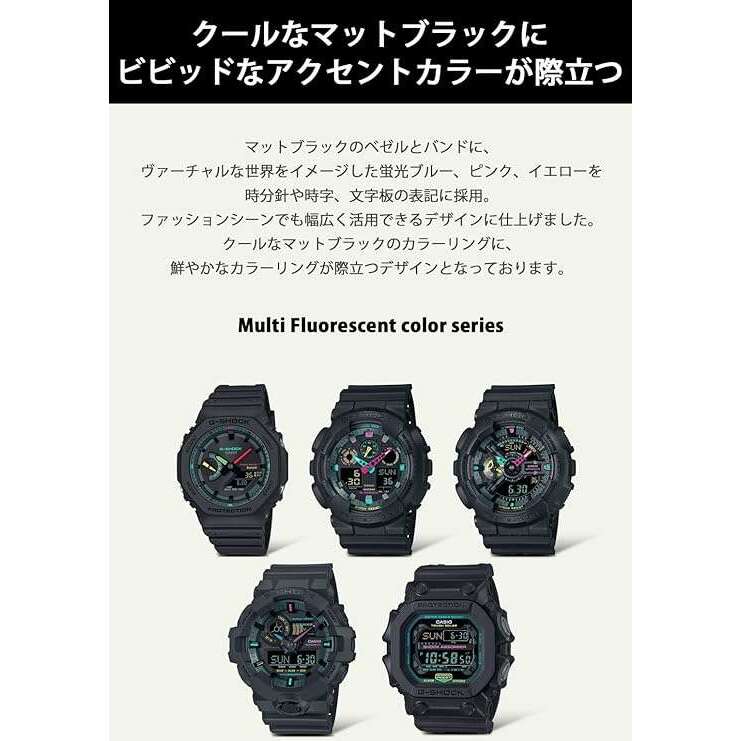 ROOK JAPAN:CASIO G-SHOCK MULTI FLUORESCENT COLOR SERIES DAY-DATE BLACK MEN WATCH GA-110MF-1AJF,JDM Watch,Casio G-Shock