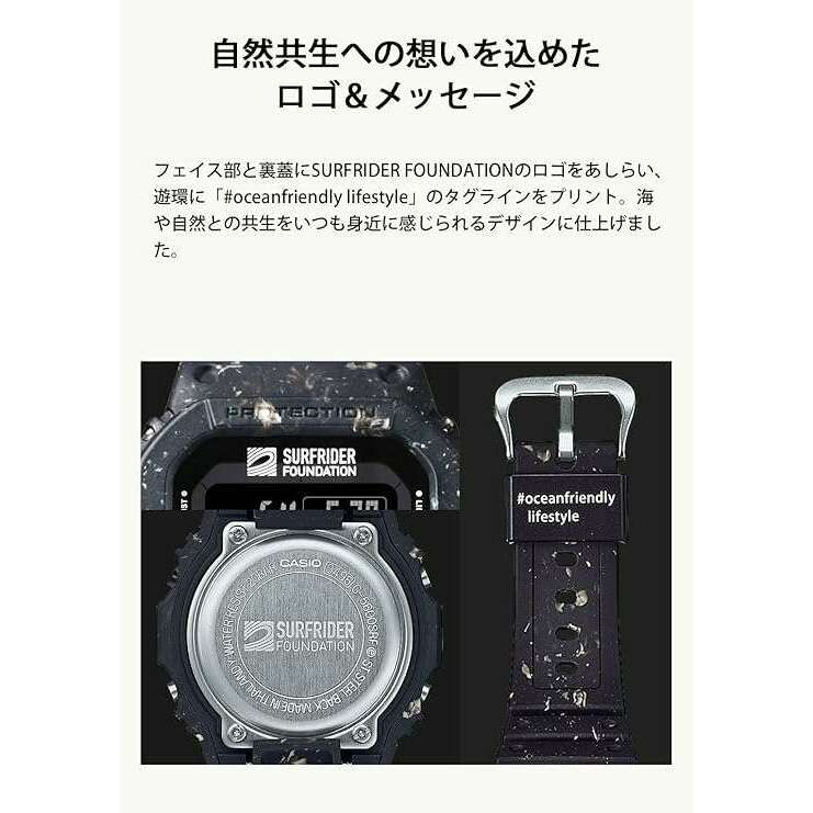 ROOK JAPAN:CASIO G-SHOCK SURFRIDER FOUNDATION COLLABORATION DIGITAL BLACK MEN WATCH G-5600SRF-1JR,JDM Watch,Casio G-Shock