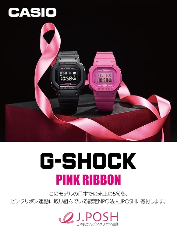 CASIO G-SHOCK PINK RIBBON COLLABORATION DIGITAL BLACK MEN WATCH DW-5600PK-1JR