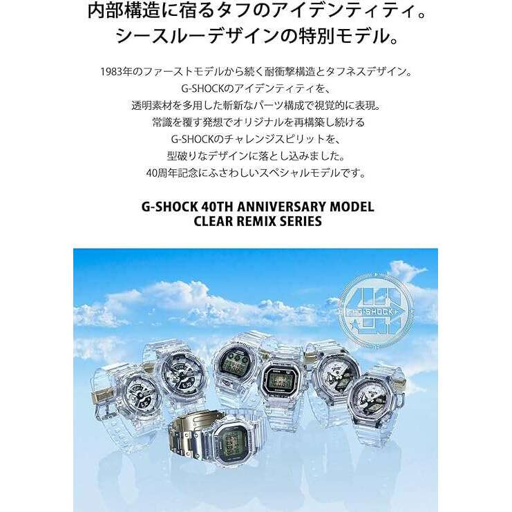 ROOK JAPAN:CASIO G-SHOCK 40TH ANNIVERSARY CLEAR REMIX DAY-DATE DIGITAL MEN WATCH DW-6940RX-7JR,JDM Watch,Casio G-Shock