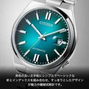 ROOK JAPAN:CITIZEN TSUYOSA COLLECTION MECHANICAL AUTOMATIC SILVER & DARK MEN WATCH NJ0151-88X,JDM Watch,Citizen Collection