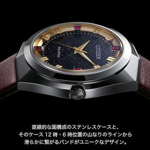 ROOK JAPAN:CITIZEN CREATIVE LAB ECO DRIVE LIMITED MODEL BROWN STRAP MEN WATCH  (1200 LIMITED) BN1010-05E,JDM Watch,Citizen Creative Lab