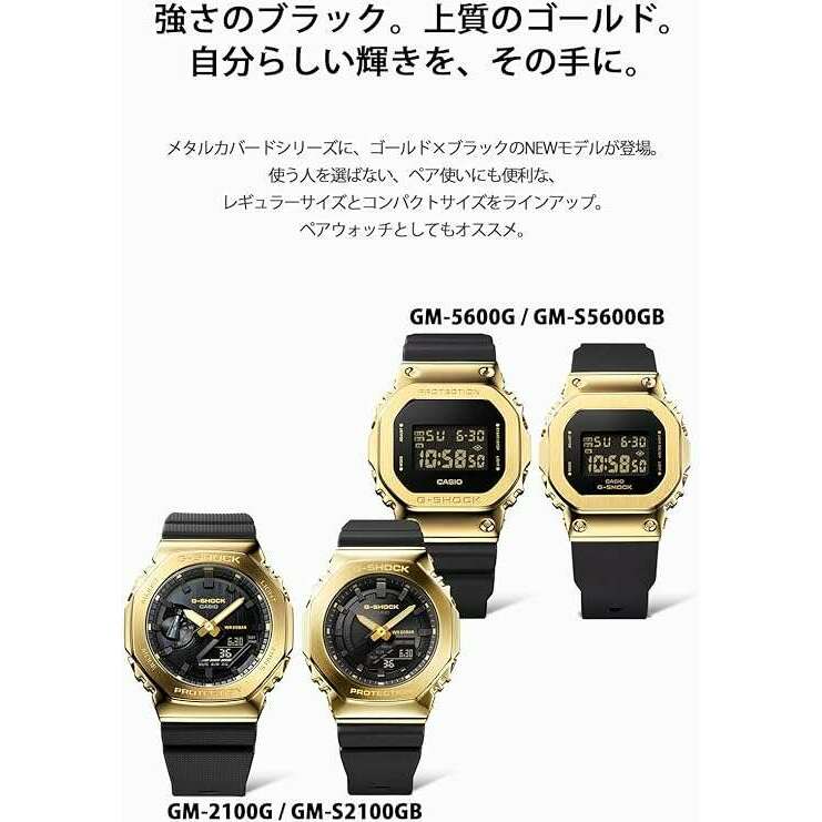 ROOK JAPAN:CASIO G-SHOCK METAL COVERED BLACK RUBBER STRAP GOLD MEN WATCH GM-2100G-1A9JF,JDM Watch,Casio G-Shock