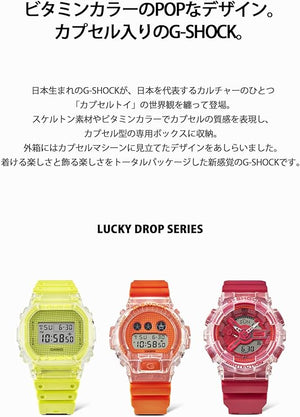 CASIO G-SHOCK LUCKY DROP SERIES LIMITED MODEL YELLOW MEN WATCH DW-5600GL-9JR